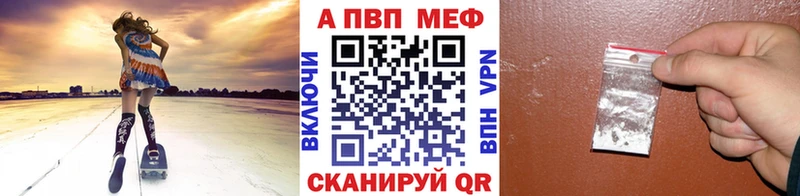 Alpha-PVP Crystall Сургут