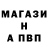 МДМА кристаллы Pat Pryor
