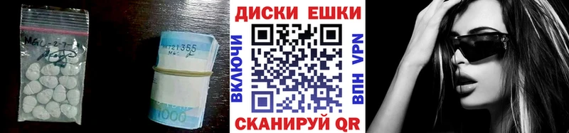 Купить закладки  Сургут  Ecstasy таблы 