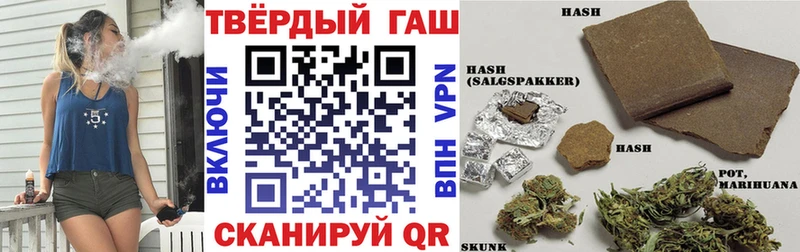 Купить где  Сургут  ГАШИШ Premium 
