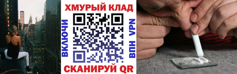 Купить закладки  Сургут  ГЕРОИН герыч 