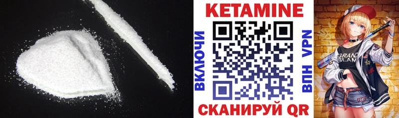 Купить  Сургут  Кетамин ketamine 