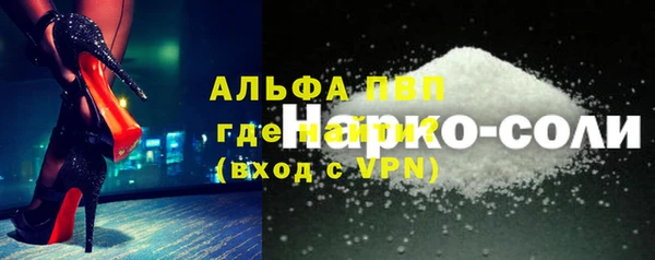 скорость Аркадак
