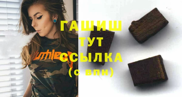 скорость Аркадак
