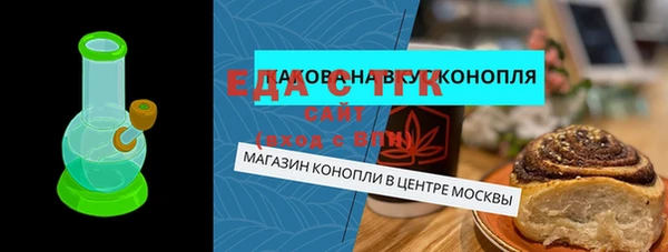 скорость Аркадак