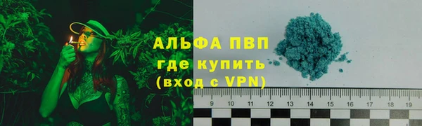 скорость mdpv Армянск