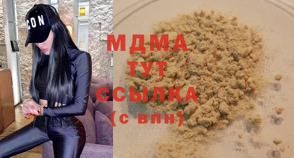 скорость Аркадак