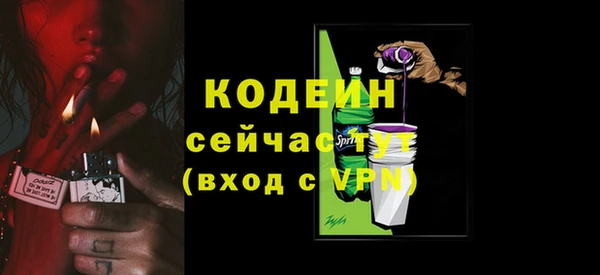скорость Аркадак