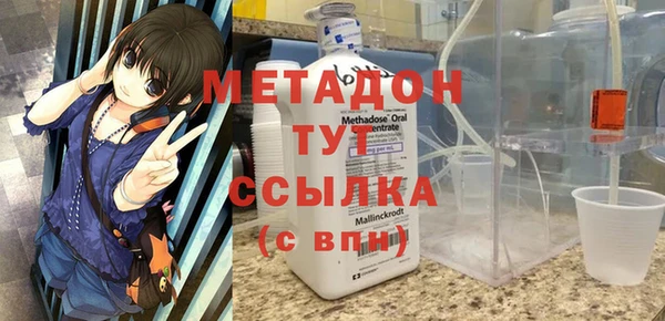 скорость mdpv Армянск