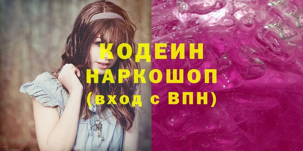 скорость Аркадак