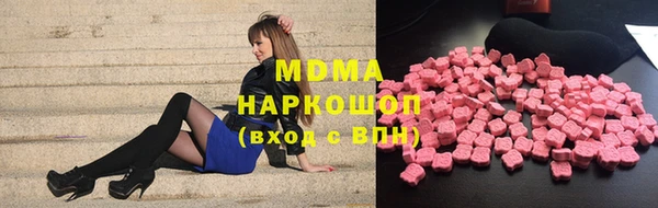 скорость mdpv Армянск