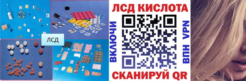 Купить  Сургут  LSD-25 экстази ecstasy 