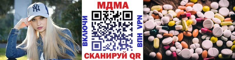 МДМА crystal  Купить закладки  Сургут 