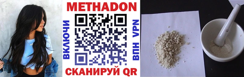 Купить закладки  Сургут  МЕТАДОН мёд 