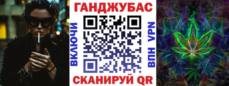 Купить  Сургут  Канабис марихуана 